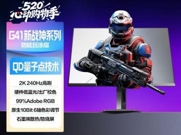 AOC Q27G41ZDF QD-OLED 京东自营最低到手只要1999元