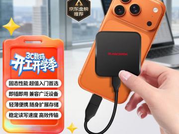 闪迪 ELE 1TB移动固态硬盘 1050MB/s USB-C 三防 今日钜惠1159元