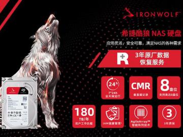 极空间 Z4Pro 16G版8T四盘位Nas京东超值特惠到手只要4379元