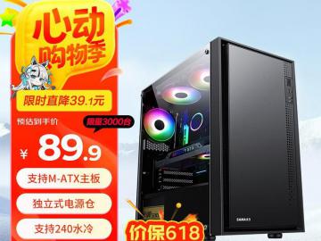 先马 平头哥M2机箱京东限时特价，原价109现仅售89.9