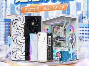 暑期装机首选！影驰天猫超级88钜惠即将来袭！