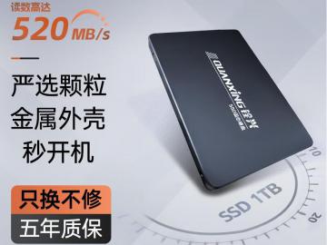 铨兴 C201 1TB SSD固态硬盘限时特惠只要287元