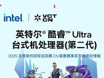 Intel 酷睿 Ultra 5 230F CPU 均衡性能 AI加速 优惠热卖1049元