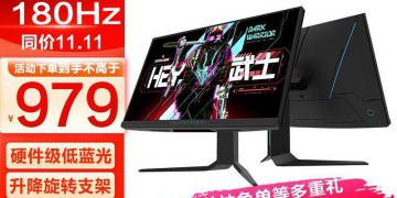 雷神 DQ27F180L显示器京东今日特价只卖949元