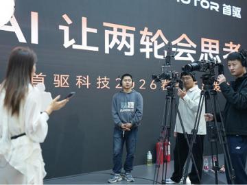 从技术到生态，首驱科技又一次交出硬核答卷