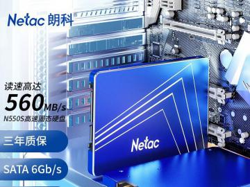 朗科 N550S 4TB固态硬盘京东限时特价到手只要719元！