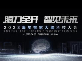 2023ǼҴԿƼ