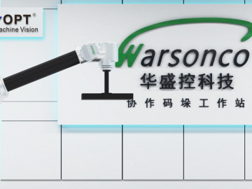 AI+3D视觉双擎驱动 | OPT&华盛控解锁机器人拆码垛“随机堆叠”新范式