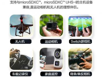 闪迪 Extreme SDSQXA2 64GB V30 U3 microSDXC卡 京东自营限时抢购到手低至54元