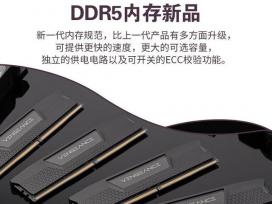 ̺ 64GB DDR5 6600ڴװּ1849ԪʱŻ