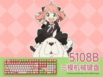 Akko 5108B 三模热插拔 京东自营限时特惠399元