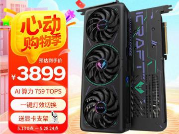 铭瑄 RTX5060Ti 16G显卡京东限时特价只要3899元