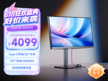 明基 PD2706U 4K设计 京东自营秒杀价4099元