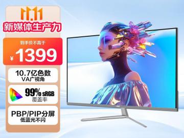 AOC U32V11N 31.5 英寸 4K显示器京东限时钜惠到手只要1189元