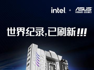 ROG MAXIMUS Z890 APEX主板：以DDR5-13322新纪录，定义超频神器的终极形态