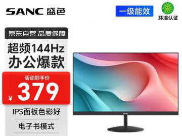 SANC OF24 显示技术 高性价比 京东限时特价398元起