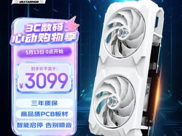 瀚铠 RX 9070 GRE 12GB OC 京东自营最低到手只要3099元