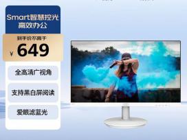  241V8Wʾ649ԪIPS 75Hzȫ
