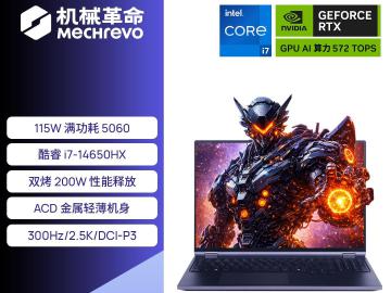 机械革命 耀世16 Ultra 游戏本 京东自营促销价8999元