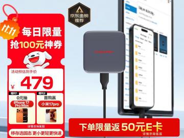 闪迪 ELE 1TB移动固态硬盘京东限时特价到手只要398元