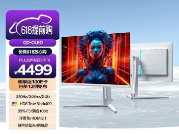飞利浦 32M2N8800 OLED 京东自营限时仅需4999元