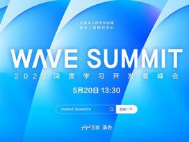 WAVE SUMMIT 2022ѧϰ߷