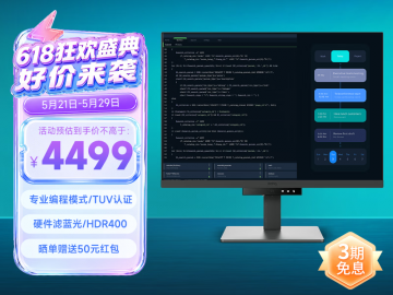 明基 RD280U 编程专用 京东自营到手仅需4499元