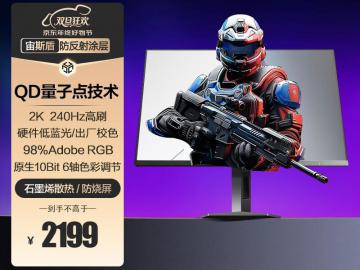 AOC Q27G41ZDF 电竞显示器评测 直降好价畅享 2K 高刷沉浸竞技