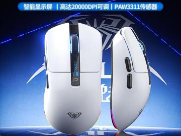 狼蛛 SC590无线鼠标游戏办公轻量化人体工学鼠标京东限时特价109元