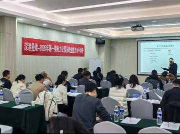 全员通过拿证!电力交易员考证培训再继续，火热报名中