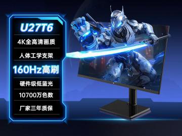KTC U27T6 27英寸 4K 京东自营今日特惠到手890元