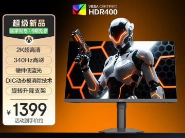 2K 260Hz旗舰电竞体验：HKC 银河V7 27英寸显示器优惠解析