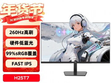 KTC H25T7 24.5英寸1080P 170Hz电竞显示器 京东自营9.8折现仅需899元
