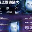 Ӣض i5-13400FD4ڴΪʲôƵֻܹﵽ3200MHz