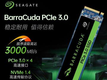 希捷 酷鱼 500G M.2 SSD固态硬盘京东限时特价到手仅需389元
