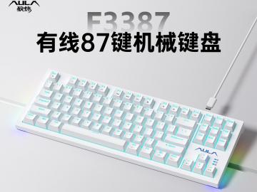 狼蛛 F3087 87键 京东自营秒杀价89元