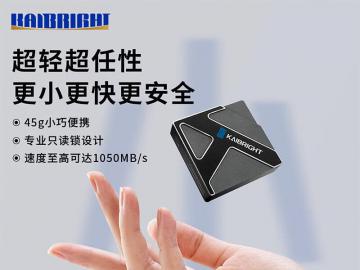 KAIBRIGHT 1TB 移动固态硬盘 高速读写 轻薄便携 今日特惠到手699元
