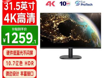 巨幕影音与沉浸办公的优选：优派 VA3263-4K 31.5英寸 4K 显示器钜惠解析