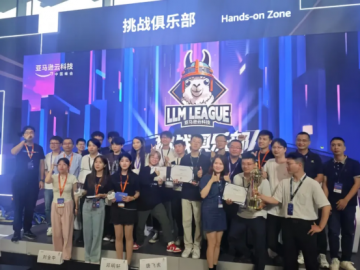 祥承科技团队荣膺亚马逊云科技LLM联赛全国季军，边缘计算与模型优化实现突破