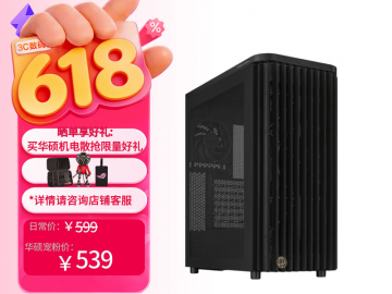 华硕 PA401 木艺MESH机箱 燕麦白配色 京东自营限时特惠到手549元