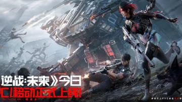 《逆战：未来》上线！耕升 RTX 5070 Ti 踏雪 OC 2.0 显卡京东自营火热开售