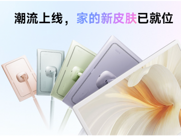 海信大白闺蜜机X7Pro正式上市！16小时续航+AI多场景，重塑移动大屏体验