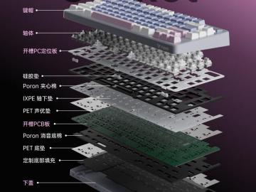 雷柏 V700DIY-75无线机械键盘限时特价到手仅需199元