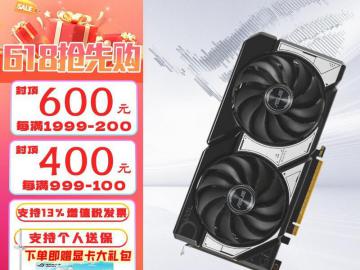 华硕 RTX 5060 8G 电竞高频 京东自营最低到手只要2589元