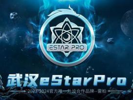 װϷeStarProҫս2023KPL װ MT510PRO