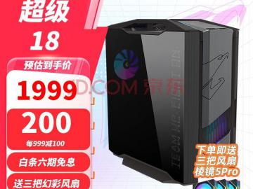 性能与美学兼备 技嘉 B850M 雕妹主板优惠组合 轻松打造高颜值实力主机