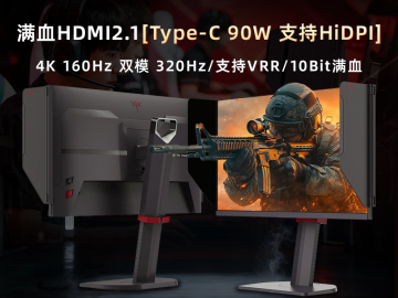 KTC 27M1 Max 27英寸 4K 144Hz IPS电竞显示器 今日特惠到手低至1699元