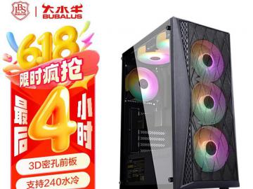 大水牛 追风M机箱京东特价拿到手只要74.22元