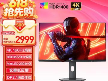 HKC M8 27英寸 4K 京东自营今日特惠到手3499元