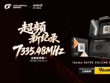 七彩虹 X870E VULCAN OC 主板 京东自营现仅需2999元